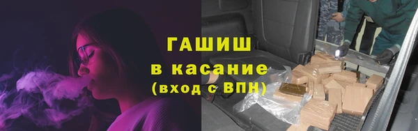 герыч Волоколамск