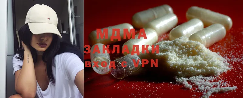 KRAKEN ТОР  Железногорск  MDMA Molly 